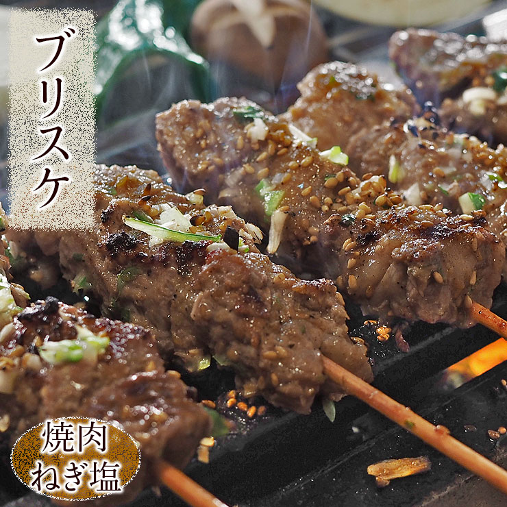 ストアアクティビテ 牛串焼き 牛ハラミ串 焼き肉 ねぎ塩だれ 100本 BBQ