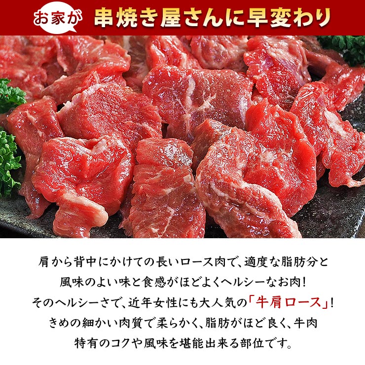 市場 牛串 バーベキュー ねぎ塩だれ 5本 BBQ 牛肩ロース串 焼肉 おつまみ 焼き肉