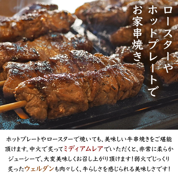 品質一番の 牛串 バイキング 焼き肉 醤油だれ 200本セット BBQ バーベキュー 焼肉 おつまみ 焼鳥 家飲み 肉 お中元 ギフト 贈り物 生  チルド fucoa.cl