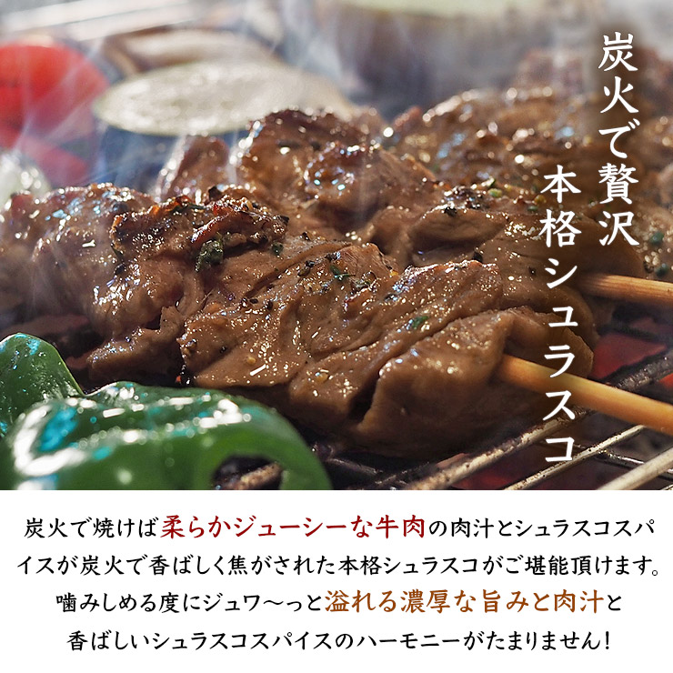 激安価格の 牛串 バイキング ガーリック 150本セット BBQ 焼き肉 バーベキュー 焼肉 おつまみ 焼鳥 家飲み 肉 お中元 ギフト 贈り物 生  チルド fucoa.cl