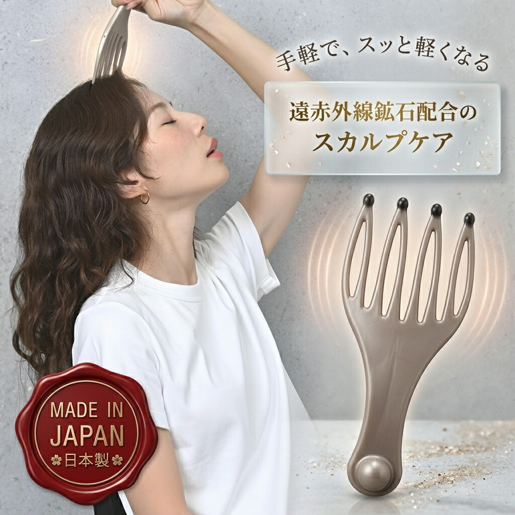 ゴッドクリーナー ゴールド (本体と電極カートリッジ 1本)【代金引換