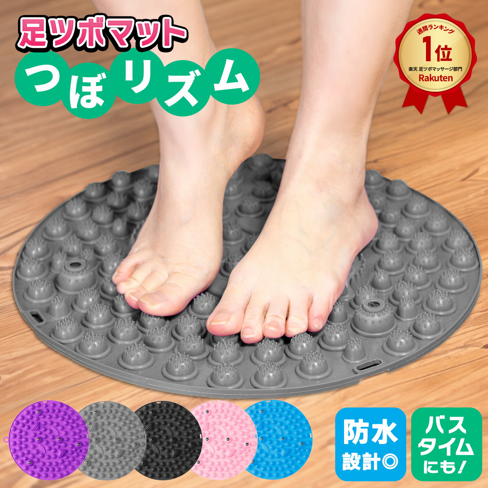 ウォークマットⅡ　 足つぼマット　新品、未使用 楽天市場】【ウォークマット2裏板なし】官足法正規品 足つぼ マット 足