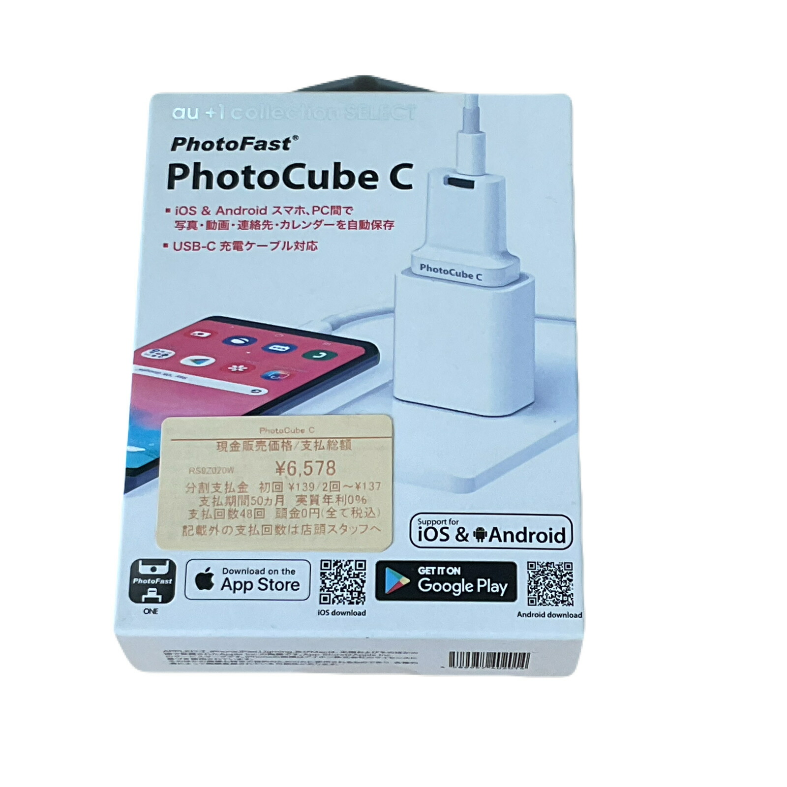 楽天市場】メモリー内蔵アダプタ PhotoCube C SE＜128GB