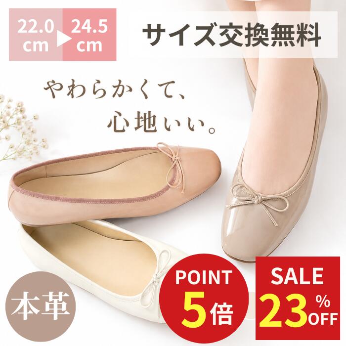 ?百貨店SALE?初夏始める！