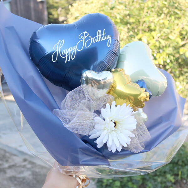 楽天市場 バルーン 花束 卒業 結婚記念日 誕生日 プレゼント 花以外 バルーンブーケ 発表会 退職 周年祝い 結婚式 入学祝い 入学 飾り付け 花 名入れ 卓上 アレンジメント ネイビー ギフト 風船 結婚祝い プレゼント 誕生日 パーティー 電報 バルーン おむつケーキ 楽天市場 バルーン 花束 卒業 結婚記念日 誕生日 プレゼント 花以外 バルーンブーケ 発表会 退職 周年祝い 結婚式 入学祝い 入学 飾り付け 花 名入れ 卓上 アレンジメント ネイビー ギフト 風船 結婚祝い プレゼント 誕生日 パーティー 電報 バルーン おむつケーキ