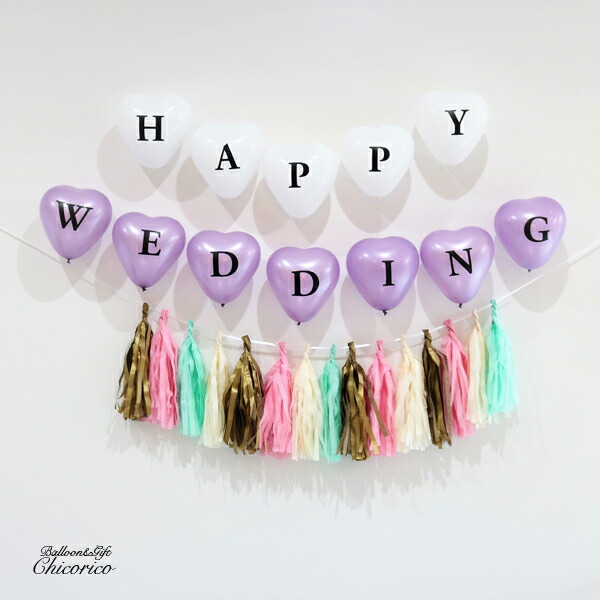 楽天市場 結婚式 受付 飾り バルーン ガーランド 前撮り アイテム ウェルカムスペース 飾り付け ハート 風船 ハッピーウェディング セット パーティー 二次会 ウォールステッカー フォトプロップス シール グッズ フォトブース ゴム風船 ナチュラル ゆめかわいい