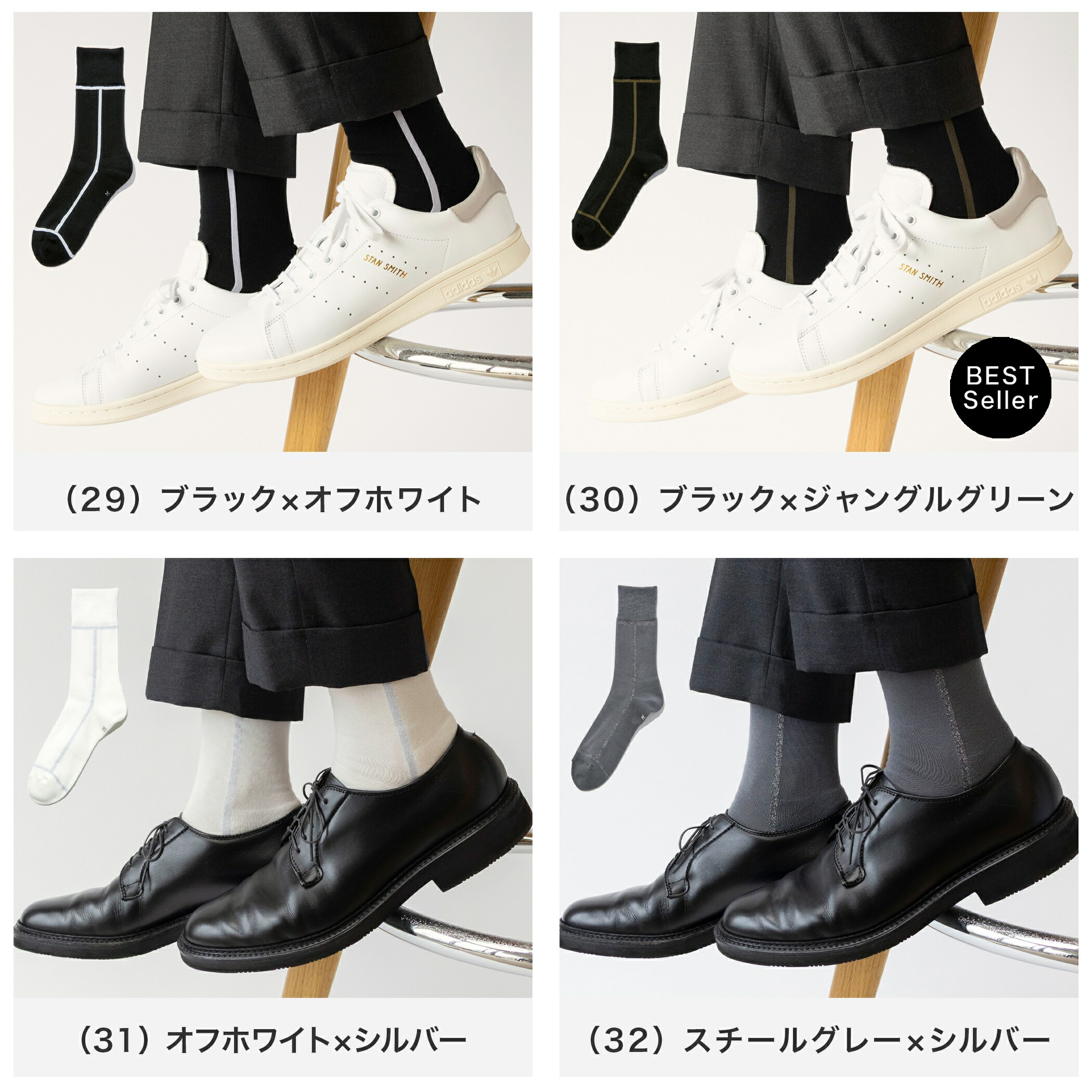 定番 人気 ラインソックス CHICSTOCKS 公式】靴下 ソックス ブランド