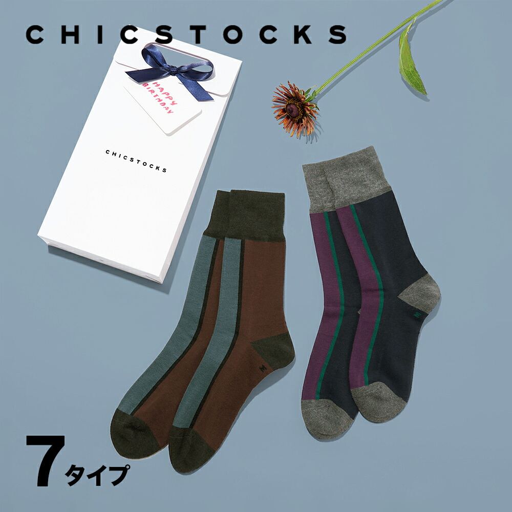 楽天市場】【ラッキーバック】ソックス 靴下 メンズ レディース 男性