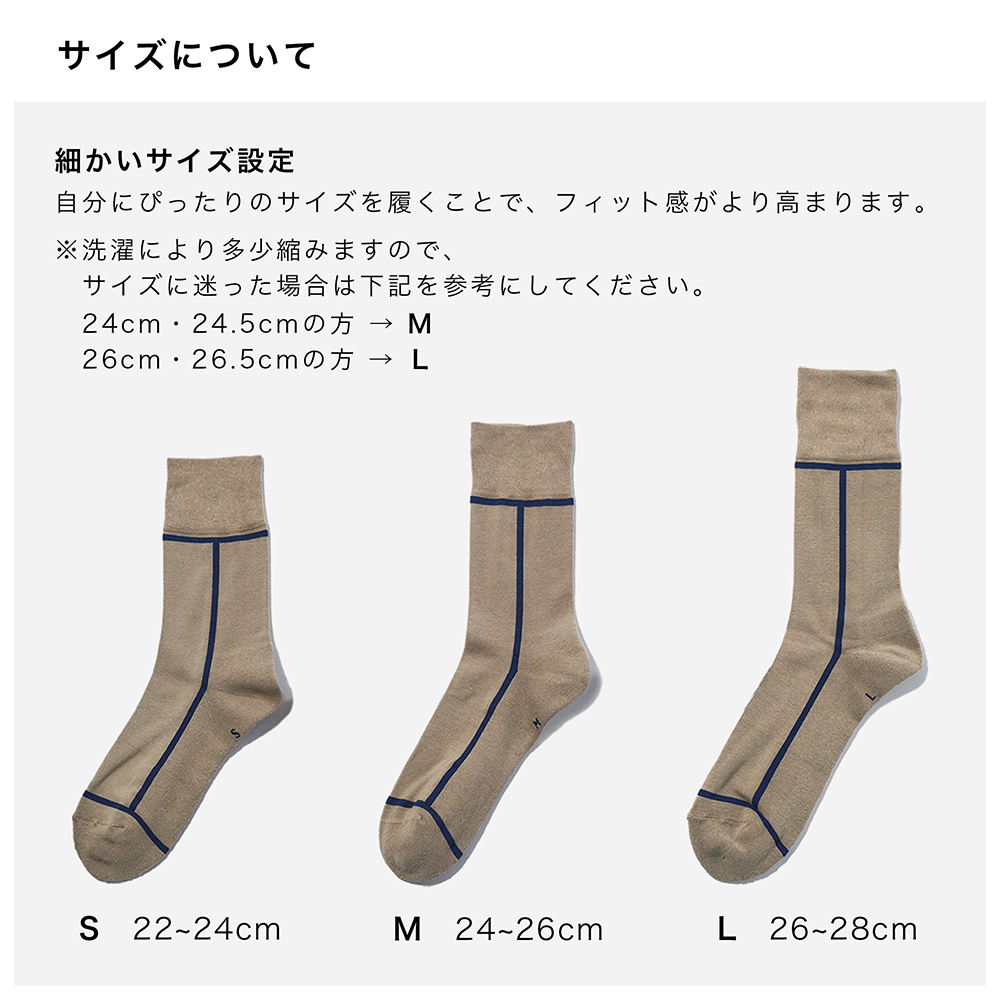 定番 人気 ラインソックス CHICSTOCKS 公式】靴下 ソックス ブランド