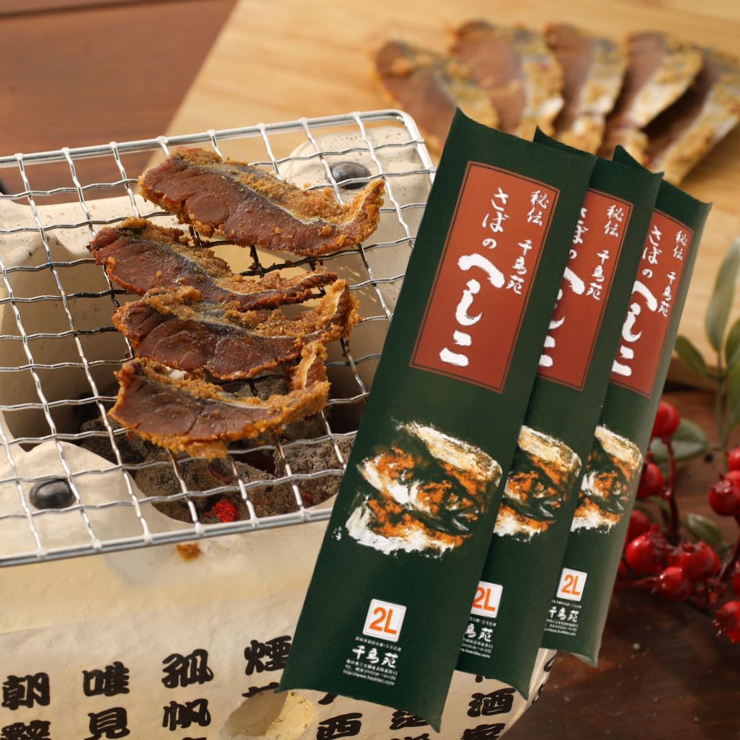 毎月1日から7日　へしこの日限定商品　へしこ2L3本セット　送料無料　へしこ　2Ｌ　3本
