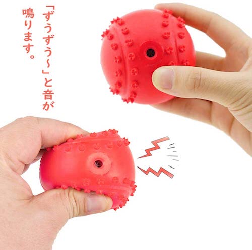 犬 玩具ボール 犬用 おやつボール 噛むおもちゃ 天然ゴム 耐久性 3個セット 3個セット Marcsdesign Com