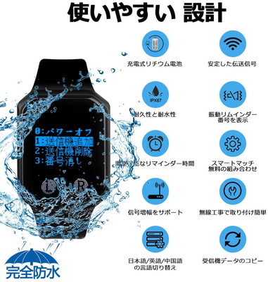 ワイヤレスチャイム 呼び出し Sos システム 2 システムワイヤレス コール 送信機 ポケットベル 介護者 ボタン ス