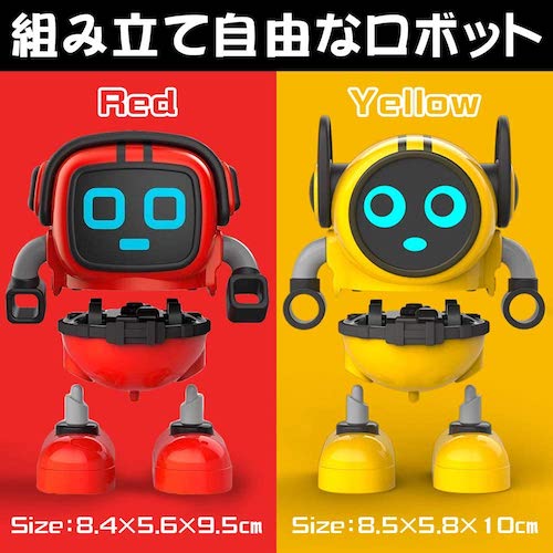 楽天市場 ジャイロバトルロボット 対戦 ミニロボット コマ おもちゃ レッド イエロー ファインドショップ