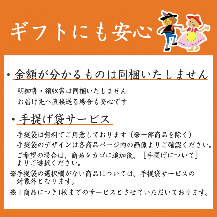 サンリオ コラボ】 チロリアン × シナモロール 缶入り お菓子 千鳥屋