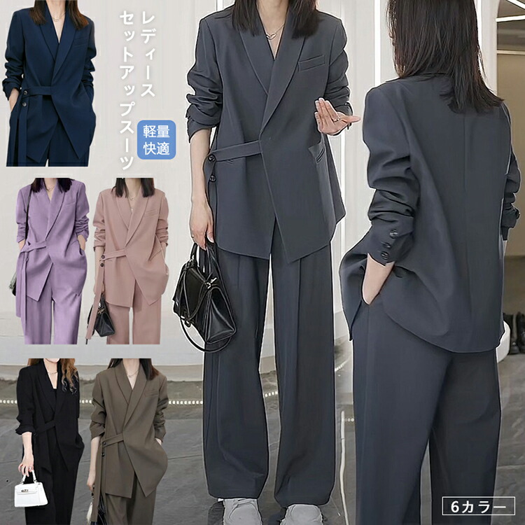 「大有りがたさ・500円OFFクーポン券別れ別れ中」セットアップ 2点仕掛ける 背広 レディース ズボン下背広 フォーマル 御っ母さん背広 卒園式 はいり込む式 入園式 卒式 お宮参り 七五三 母 御っ母さん 出で立ち 華燭の典 背広上衣\u0026広々としたズボン下 背広 はいり込む式 レディース 儀式用背広