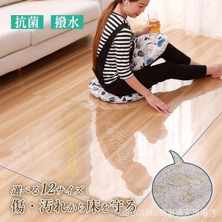 ＼超眼球商いもの／夕御飯引っ敷き ビニール 澄み切った 1.5粍厚 PVC 汚れた状態押しとどめる 拭ける 矩形 エン元締め処理 テーブルクロス 女性議長引っ敷き かっこ良い 勝手もと引っ敷き 夕御飯 床暖房装置相応う 大きめ 身寄り用 事務所用 御役目用 マット-カーペット・マット・畳-床保護マット・チェアマット