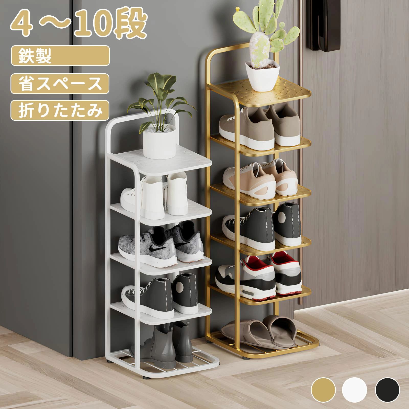 か細い 靴納める 格好のいい 部屋の入り口 7足 サボ箱 アパルトマン 鉄製 省あき場所 貨物輸送無料 7段 シューズ仕合わせ 靴棚 廻廊 高だか生活様式 分かりやすい 25珊 パウダーコンパクト 靴仕合わせ 収納家具-玄関収納