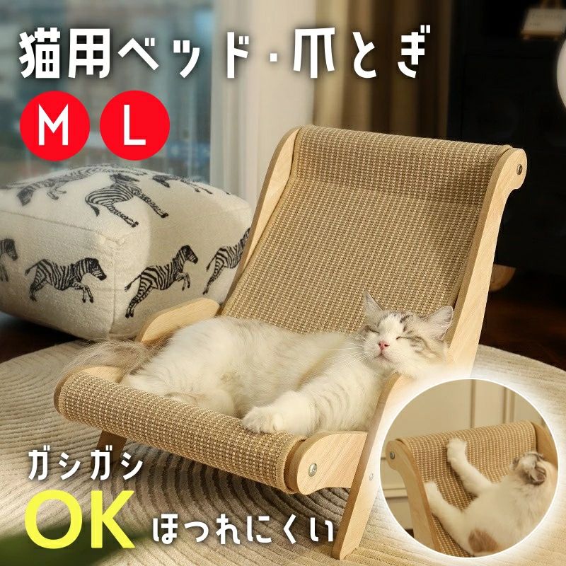 猫ベッド 爪とぎ 爪とぎハウス 爪研ぎ 猫用ペットベッド 大型 木製 かわいい 遊び 休憩可能 大きな猫 つめとぎ 大きいサイズ ねこ 猫 ベッド ネコ 爪トギ cat 猫用品 大型