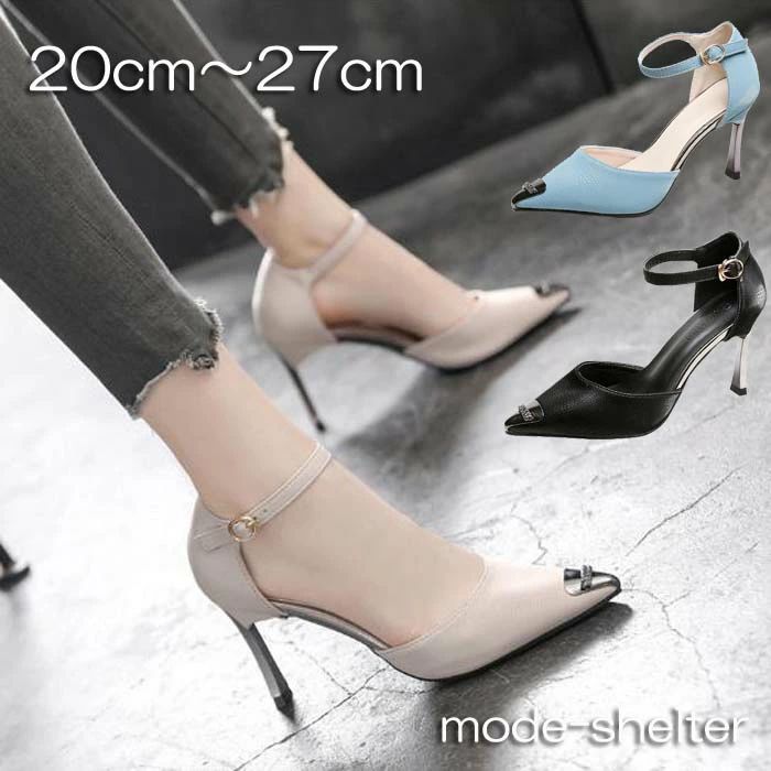 26cm 22.5cm 26.5cm ポインテッドトゥ 27cm 21cm 22cm 24.5cm 25cm 24cm 黒 パンプス とんがり 小さいサイズ 20cm 大きいサイズ 25.5cm ストラップ 23cm レザー 23.5cm 21.5cm 20.5cm