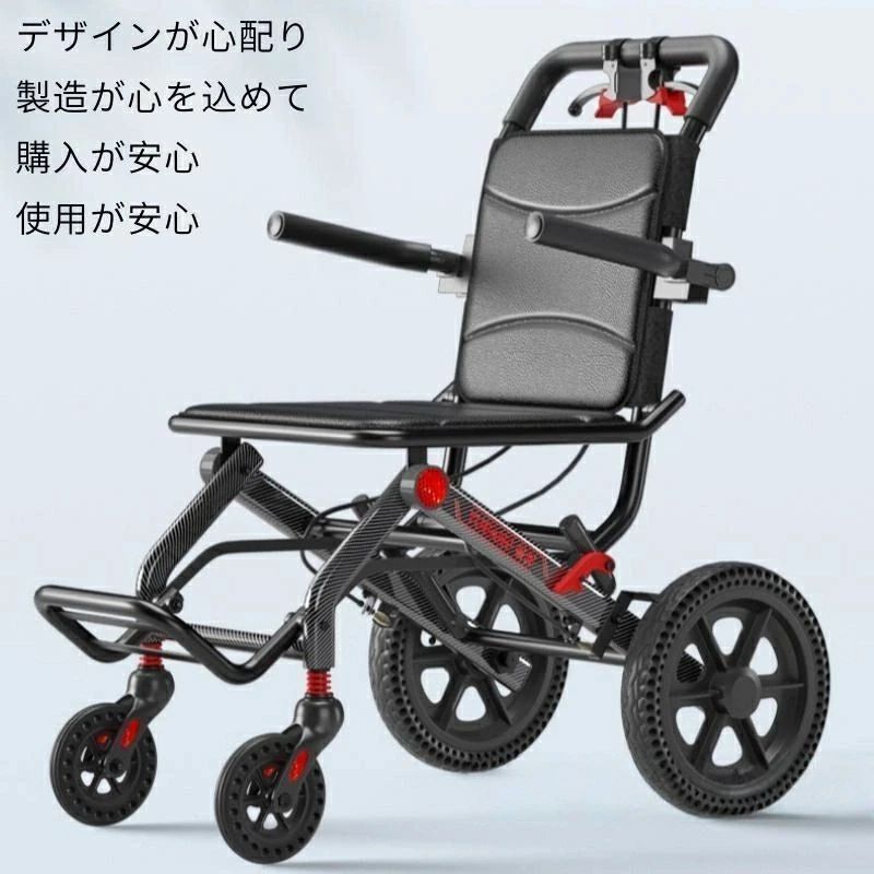 車いす 車椅子 折り畳み式車いす 御手伝い型 軽さ 軽銀アロイ 飾り気のない パウダーコンパクト 居敷き 室内用 旅する用 出掛ける用 ほっつき歩く