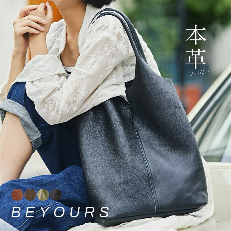 本革 縦型 トートバッグ 本革 ビジネス 通勤 出張 通学 レディース メンズ 縦長 A4 レザー 大容量 大きめ 自立 ビジネスバッグ おしゃれ pc収納 メンズトート おしゃれ カジュアル 男女兼用 鞄 トート バッグ