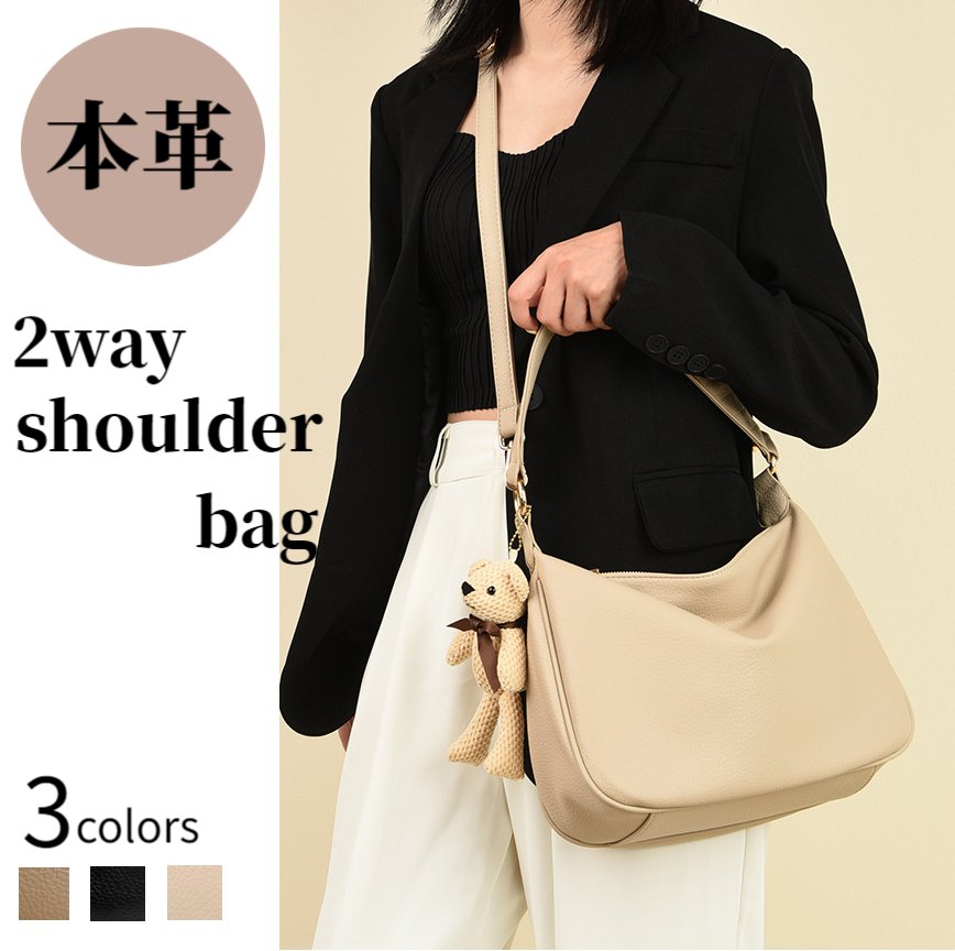 【13%offで15390⇒13389 4/10 11時まで】本革 ショルダーバッグ ハンドバック 2way 曲がったがけ 肩かけ 本革御徒面子 肩先 なめし革 革小物 牛皮 レディース 引きつける付き添い人 ミニ御徒面子 差し上げ物 差し上げ物 かばん 御徒面子 レディース 黒いこと 向こう見ず 軽さ