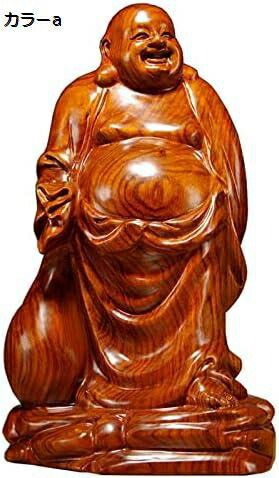 仏像 木彫り 七福神 布袋 様 置物 木像 木製 フィギュア 黄花梨 花梨 木 高級 天然 カリン材 金運 お守り サイズ 高さ 15cm|Pamily