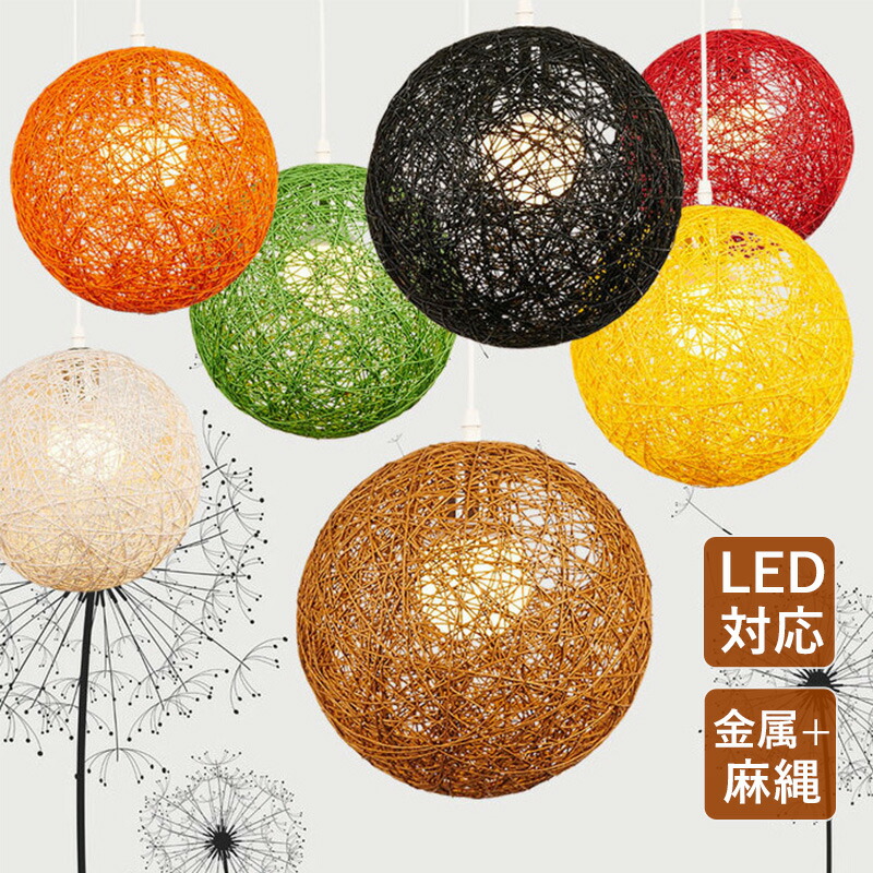 AAAZM 5年保証 ペンダントライト 北欧 LED対応 ラタンボール おしゃれ 編む 丸型 籐 球状 天井照明器具 吹き抜け ダイニング 玄関 食卓用 ベッドルーム 吊り下げ照明 和風 オシャレ 球形 ライト リビング 工事不要 インテリア照明 ダクトレール 引掛シーリング 吊下げライト 7,889円