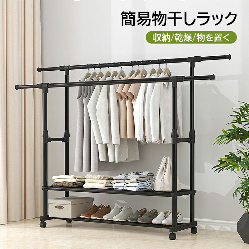 物干し 折りたたみ コンパクト シェルフ 物干しスタンド 室内 屋外 風に強い おしゃれ 竿折りたたみ 物干しタオルハンガー ハンガーラック 物干し竿 物干し台 物干しざお 竿受け 物干しハンガー おしゃれ 北欧 収納簡単 竿 高さ 上げる 洗濯物スタンド 取り付け ベランダ