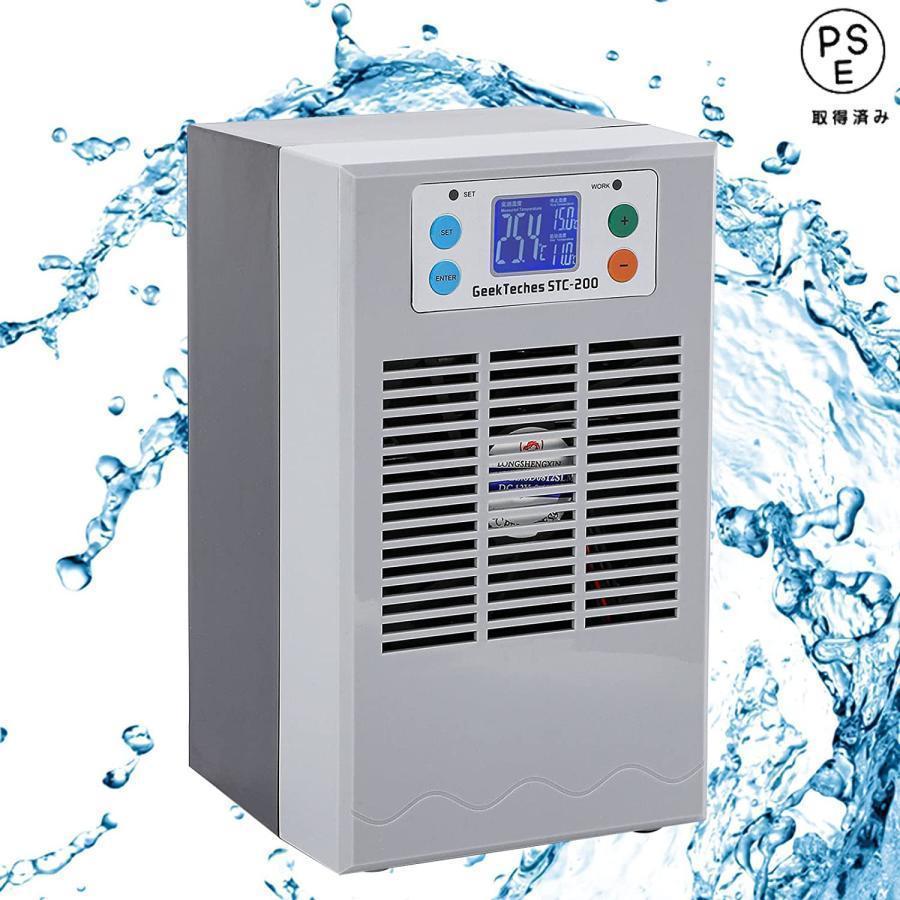 小型海洋博物館冷房装置 冷やかす＋熱する両用 ペルチェ式 15-30℃合わせる能力のある 35L 循環過程揚水機付き添い人 配管付き添い人 特性引きうける一年 冷やかすと熱する両用 真水?塩水