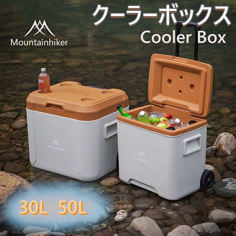 空調設備ボックス席 30L  50L 車輪空調設備  キャスター付き添い人 中型 大型   部活 今めかしい 難民キャンプ アウトドア 運動競技 黄色 保冷力