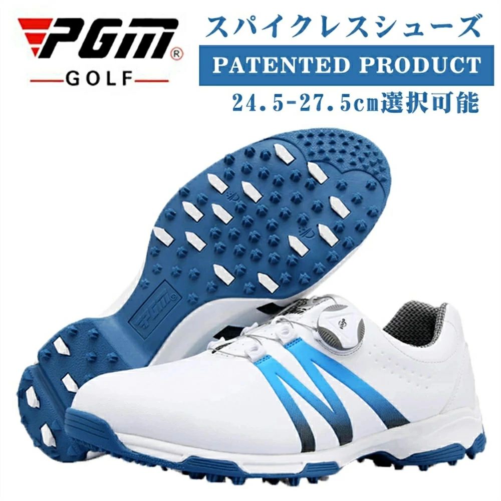 PGM正規格品 敬老の日 ゴルフシューズ スニーカー 強いグリップ 防水 スニーカー メンズ ソフトスパイク お洒落 通気性 スポーツシュ|Pamily