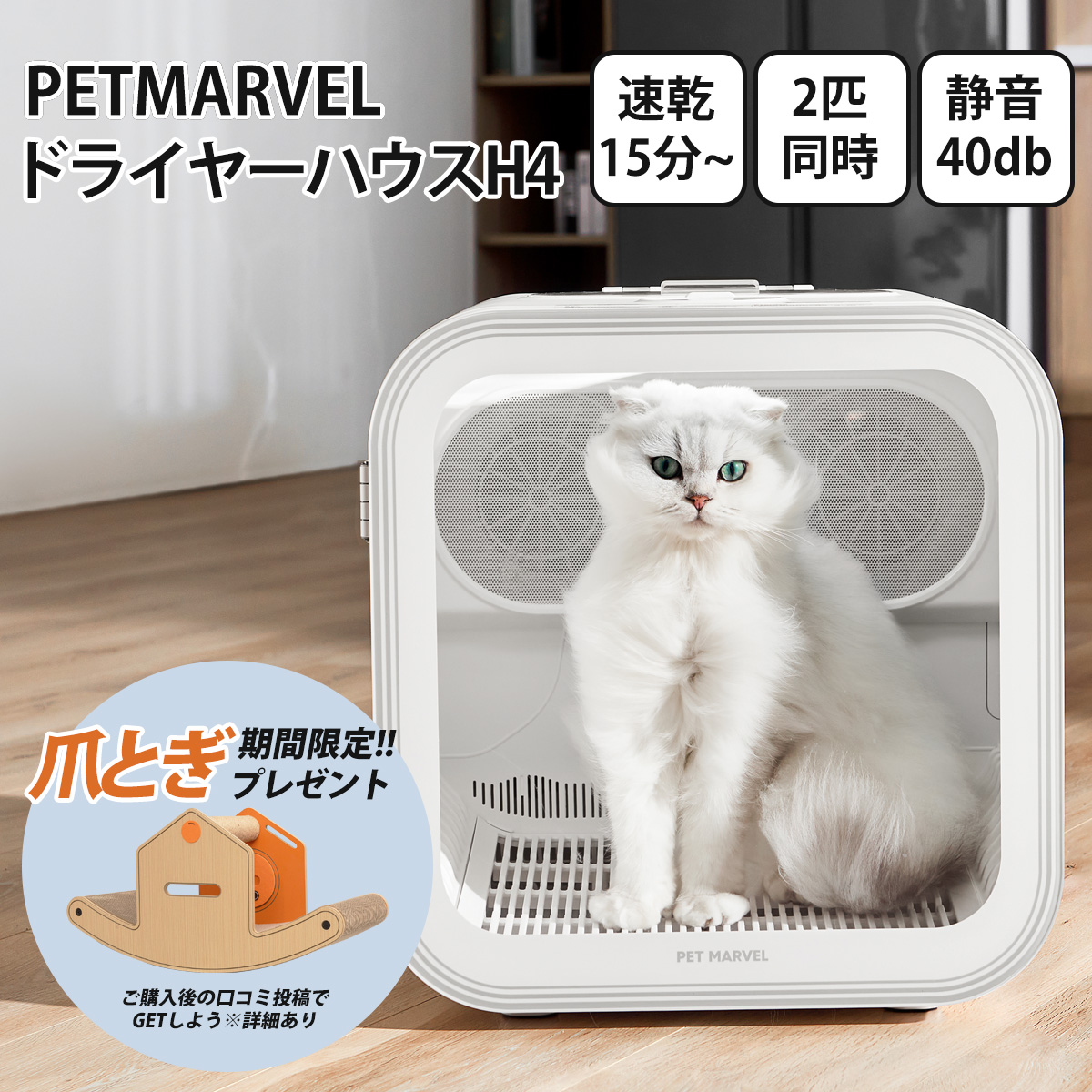 楽天市場】【PET MARVEL】自動 猫トイレ 自動式トイレ 猫用 ペット 