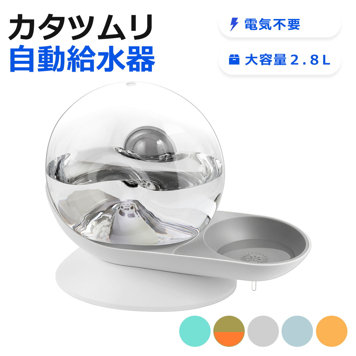 楽天市場】【15%OFFクーポン】ペットドライルーム 【PETKIT AIR