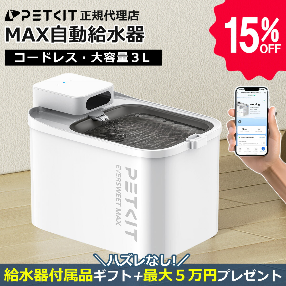 楽天市場】【15%OFFクーポン】ペットドライルーム 【PETKIT AIR
