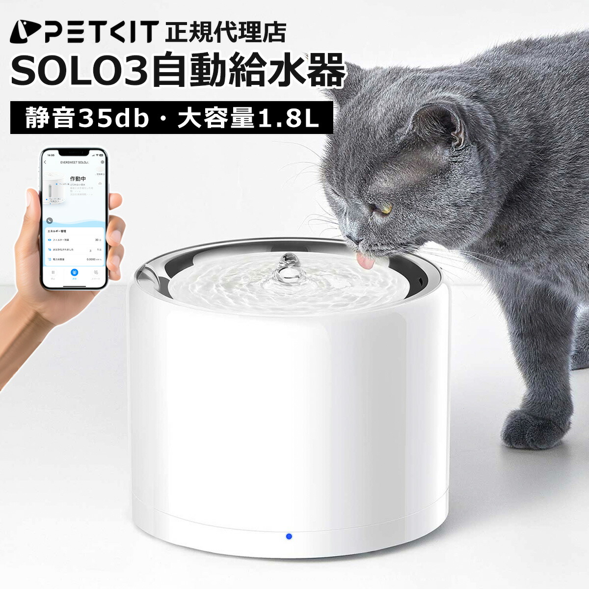 みずのみ器 循環式 ペット用 自動給水器 自動パワーオフ Amazon | PETKIT ペット用 みずのみ器 自動給水器 循環式 犬 猫