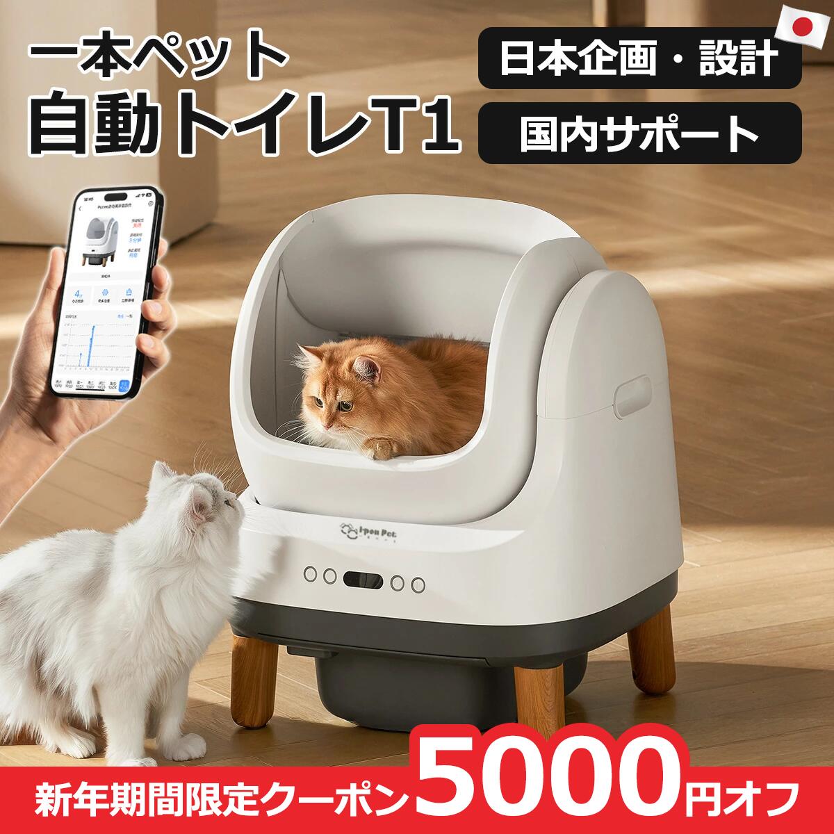 楽天市場】【PETKIT】 猫砂フィルター 自動トイレ専用 猫砂の全排出用