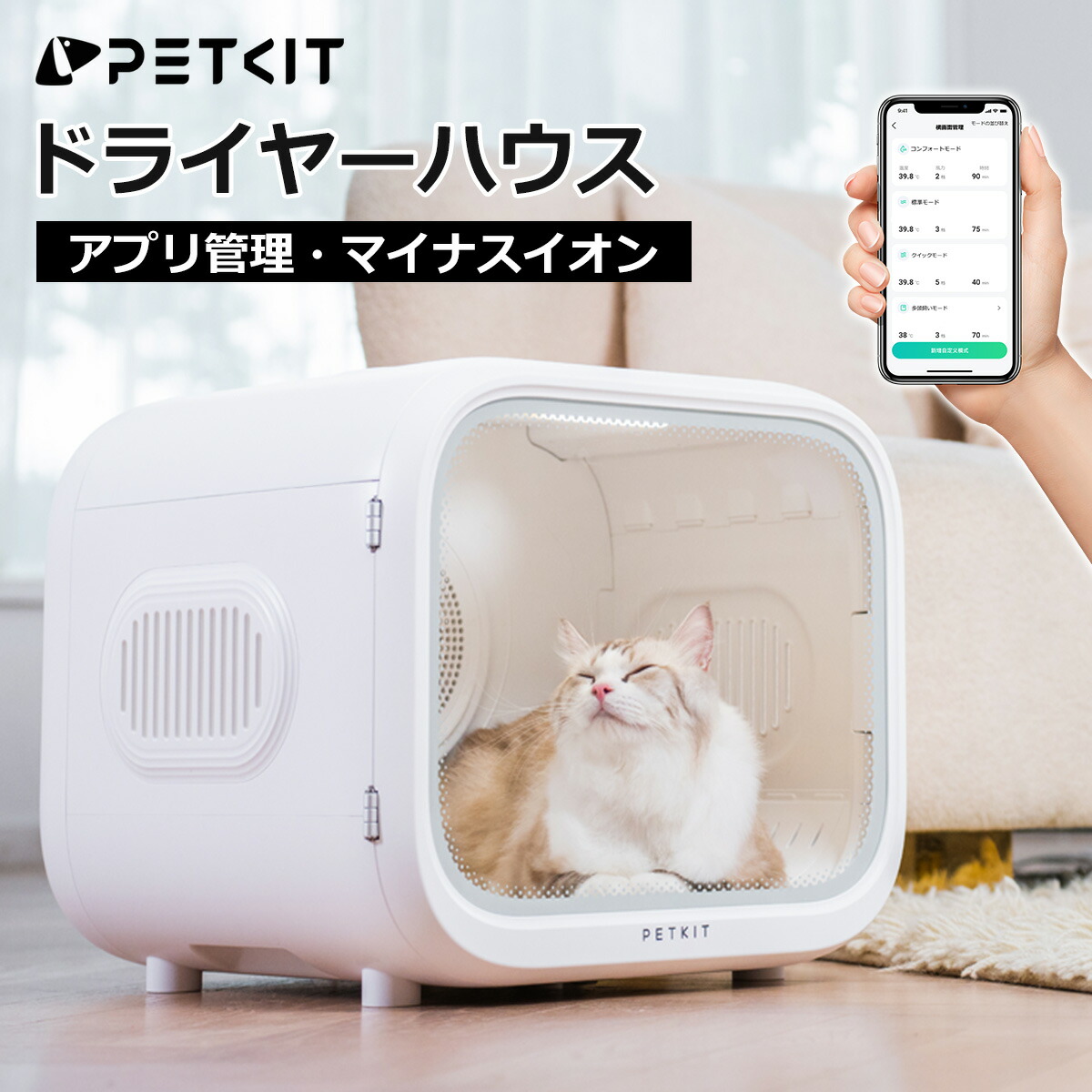マルカン　ペット　ドライヤー　ルーム　 3WAY DA-415 犬猫用 お取寄せ品】 マルカン おうちサロン ドライヤールーム 3WAY DA-415 犬