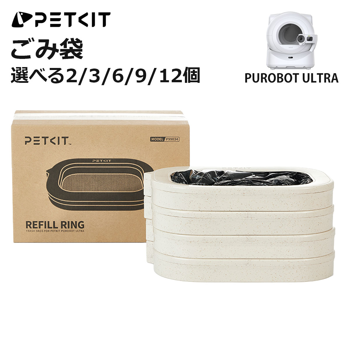 Amazon.co.jp: ごみ袋 紐付き ゴミ袋 巾着式 厚手 丈夫 防臭
