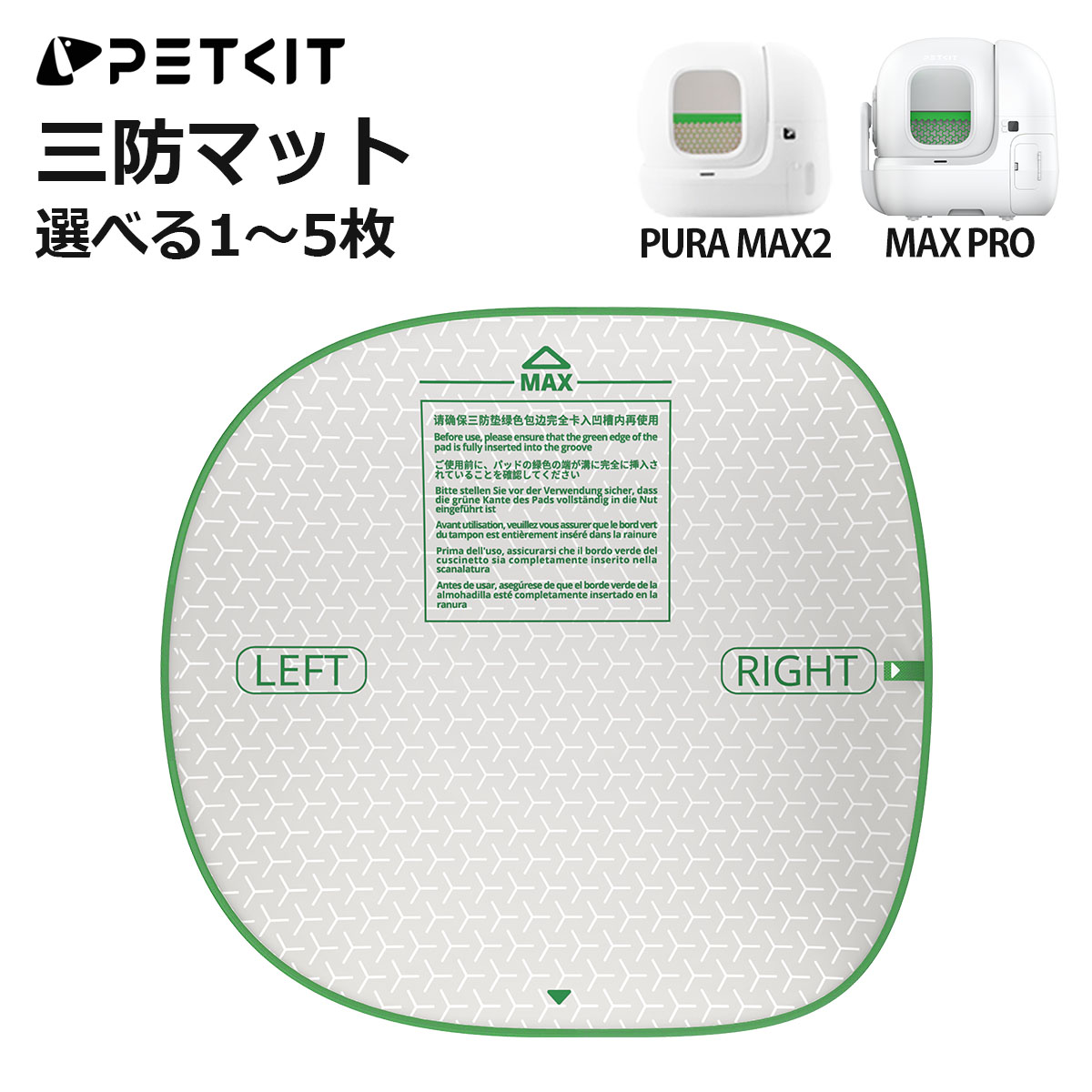 楽天市場】【PETKIT】フック スマートスプレー専用 スマートスプレー