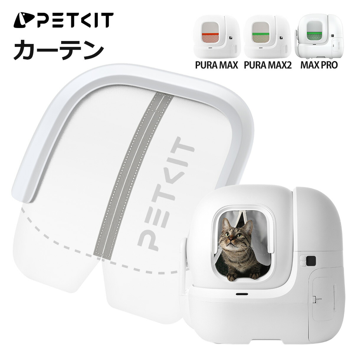 楽天市場】【PETKIT】PETKIT 電化製品 対応 電源コード 自動