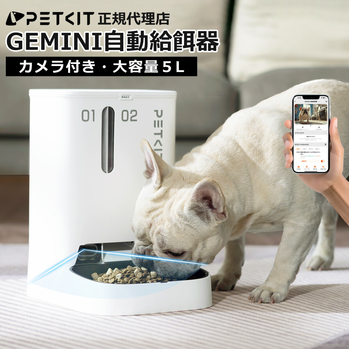 Pet y 新品未使用 pk077_top.jpg