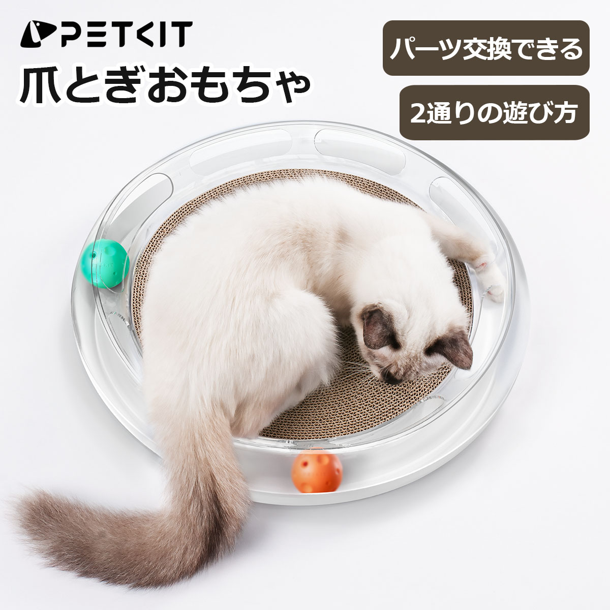 楽天市場】【PETKIT】フック スマートスプレー専用 スマートスプレー