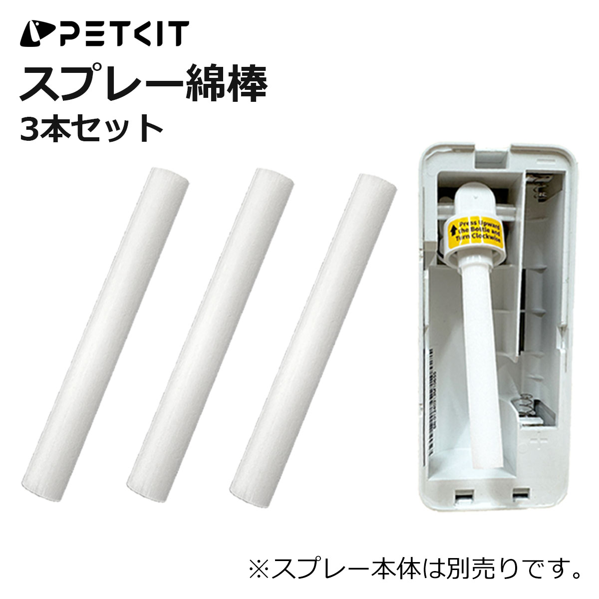 楽天市場】【PETKIT】 デオドライザー PURA X / MAX / MAX2 専用