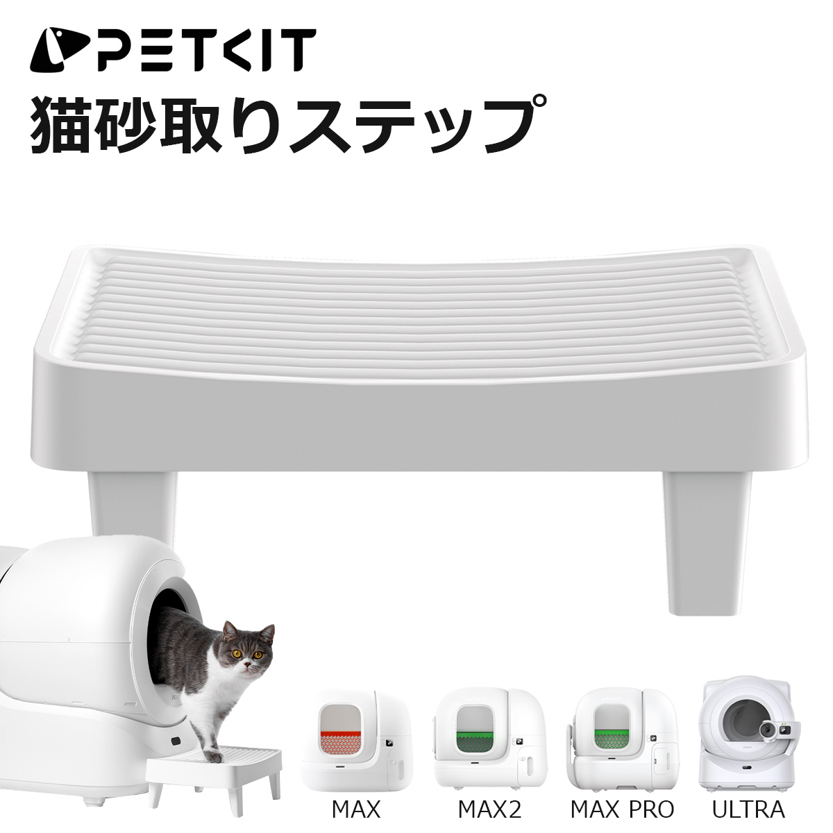 楽天市場】【PETKIT】設置用ホルダー スマートスプレーホルダー 楽天市場】【PETKIT】設置用ホルダー スマートスプレーホルダー