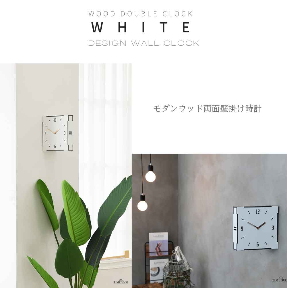 楽天市場】両面電波時計 コーナー両面時計 ハンドメード 木製
