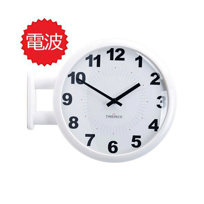 84%OFF!】 両面電波掛け時計 manbbo double face wall clock cinemusic.net