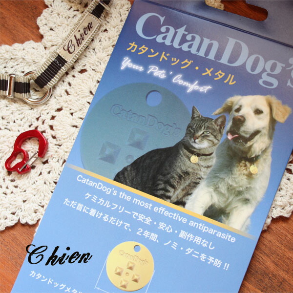 楽天市場】Chienオリジナル☆Wetティッシュケース（ウェット