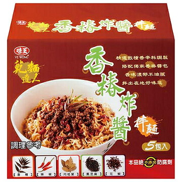 【楽天市場】台湾べジジャージャー麺『香椿味』[5食]：中一素食店・健福