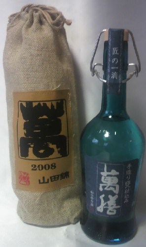 宇宙の香り 萬膳 匠の一滴 720ml 2005年 | vendee-rehaussement.com